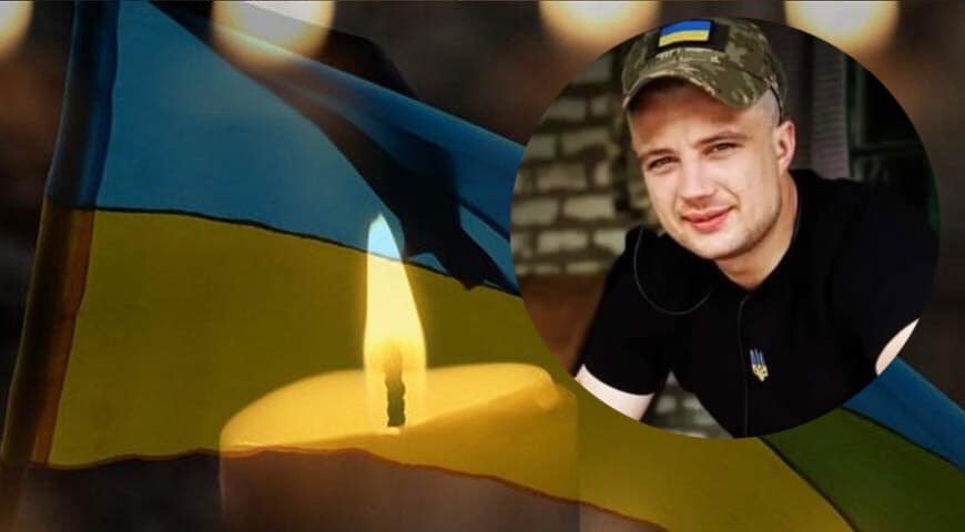 Вишгород попрощається з черговим захисником, який віддав своє життя за світле майбутнє для нащадків